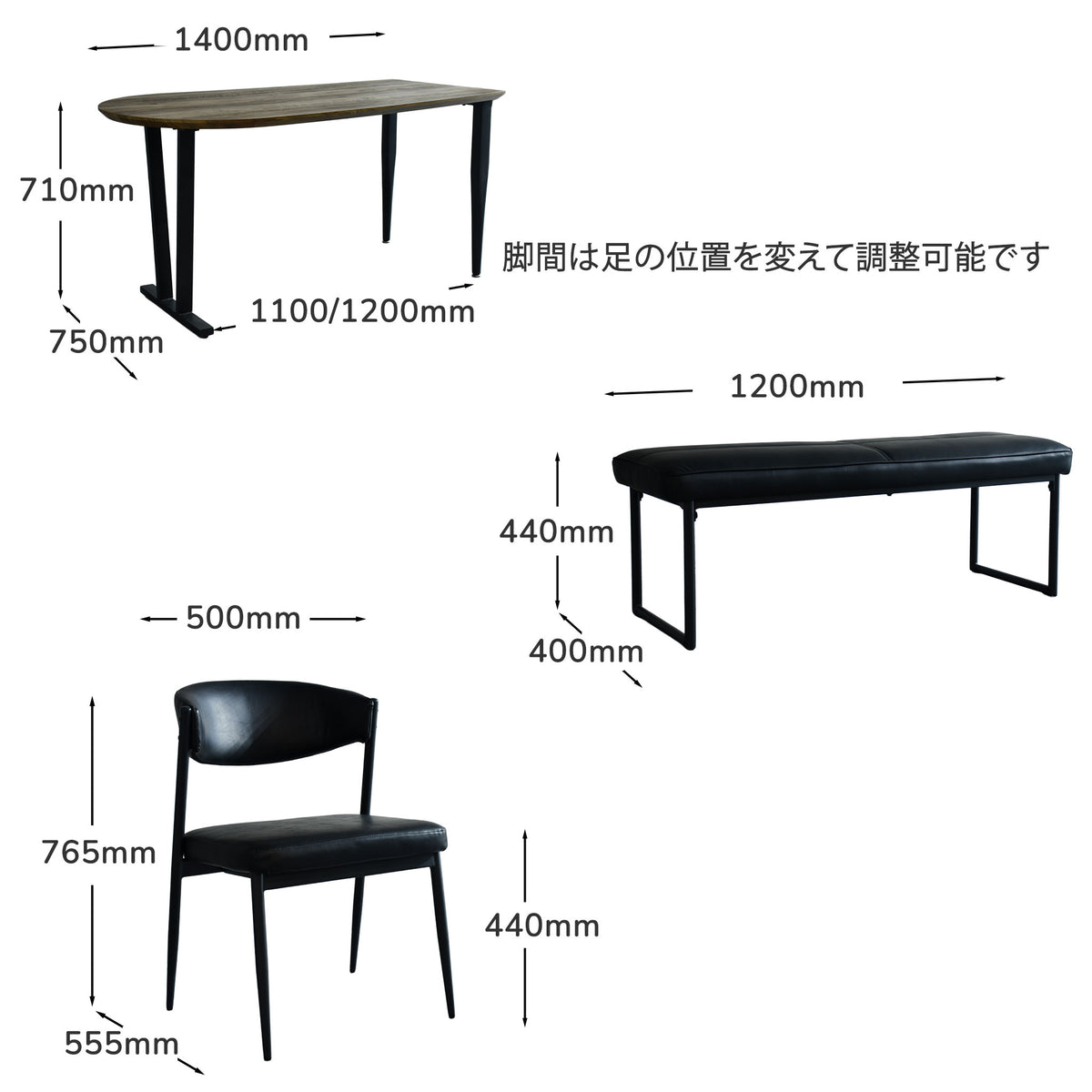 SHAPE 140cm幅楕円形ダイニングテーブル4点セット
