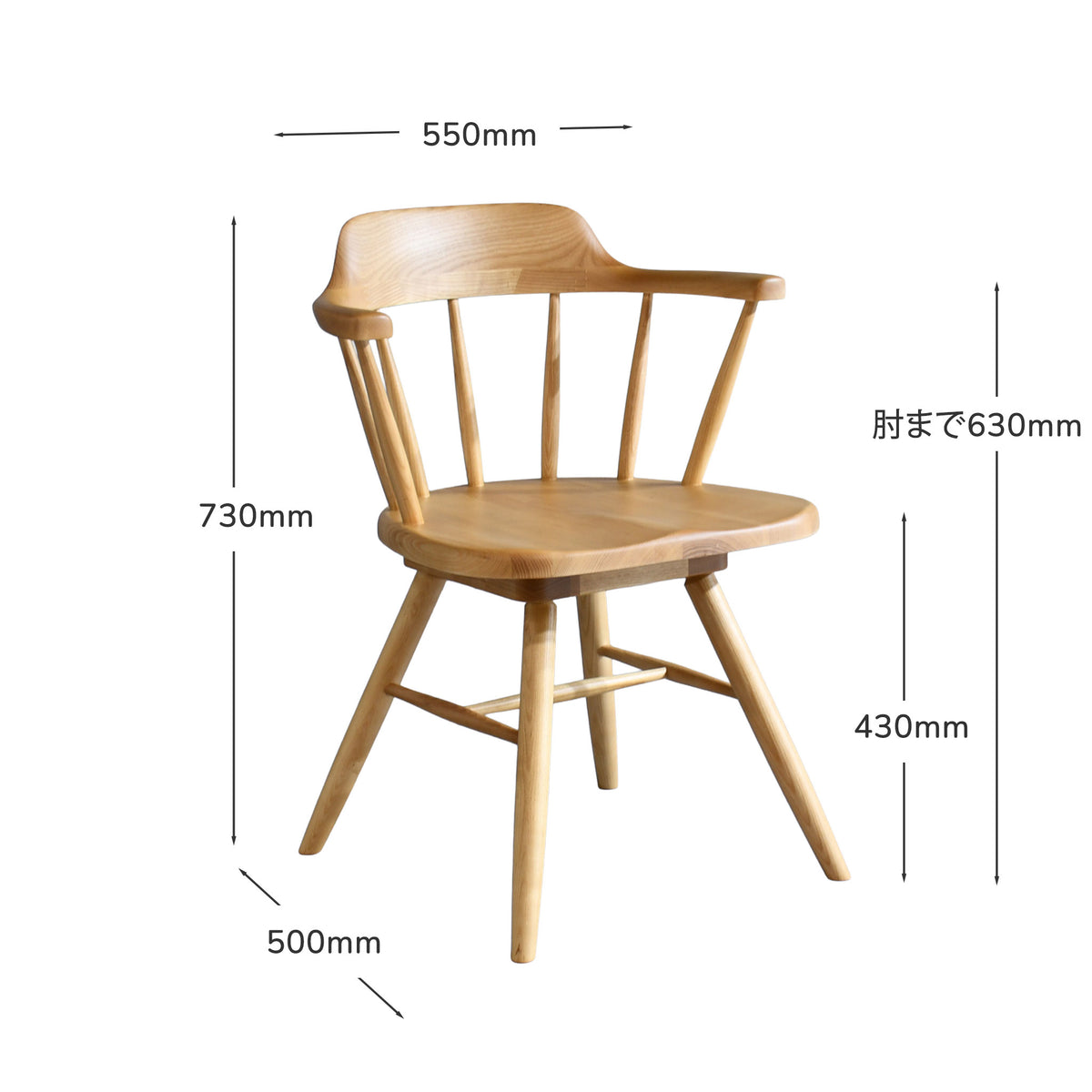 WINO アッシュ無垢材回転ダイニングチェア 座面高430mm